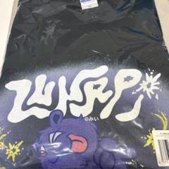 FRUITS ZIPPER 仲川瑠夏 るなぴ 生誕祭 2025 Tシャツ XL - メルカリ