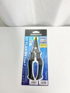 シマノ パワープライヤーの中古 未使用品 メルカリ シマノ パワープライヤーの中古 未使用品 メルカリ