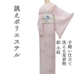 m1613＊洗える夏着物 絽 誂えポリエステル 小紋 - メルカリ