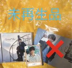 【直筆サイン入り☆】土岐隼一 ミラー 雑誌当選☆ 2025年最新】土岐隼一（の人気アイテム - メルカリ