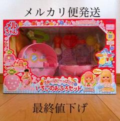 メル ちゃん おふろ セットの中古 未使用品を探そう メルカリ メル ちゃん おふろ セットの中古 未使用品を探そう メルカリ
