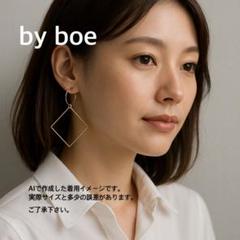 【美品】by boe 菱形フープピアス　14kgf