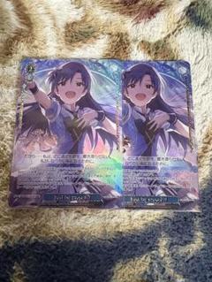ヴァイスシュヴァルツ　just be myself BNP 2枚セット