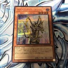遊戯王 オルフェゴールディヴェル シークレット 遊戯王 オルフェゴール・ディヴェル シークレット - メルカリ