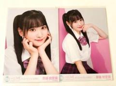 イコラブ 齋藤樹愛羅 イコノイフェス2021 生写真 直筆 チュウ セノビー Amazon.co.jp: イコラブ 齋藤樹愛羅 イコノイフェス2021