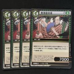 メルカリ便発送】イジンデン 超レアなエラールールカード