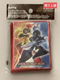【デッキ販売】ソウブレイズex スリーブ付き 2025年最新】ソウブレイズ デッキシールドの人気アイテム - メルカリ