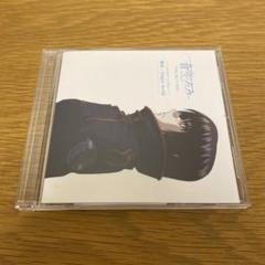 ファフナー 真壁一騎 キャラクターソング CD 箱舟 Empty world m49060709389_1.jpg?1734528556