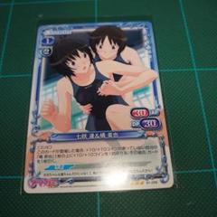 プレシャスメモリーズ　アマガミ　七咲逢 サイン PSA10 プレシャスメモリーズアマガミ七咲逢 サイン PSA10