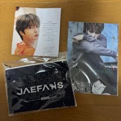 2025年最新】ジェジュン jaefansの人気アイテム - メルカリ
