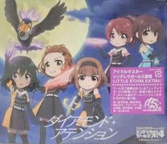 【新品・未開封】「アイドルマスター シンデレラガールズ劇場 Extra Stag