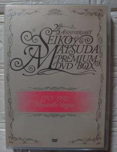 松田聖子dvd 17の中古 未使用品を探そう メルカリ 松田聖子dvd 17の中古 未使用品を探そう メルカリ