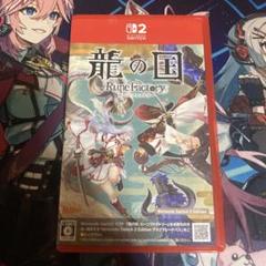 Switch2 龍の国 ルーンファクトリー Edition