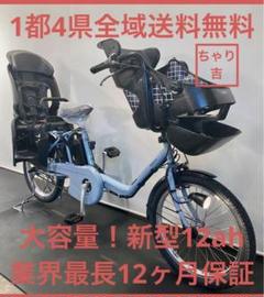 Panasonic 電動アシスト自転車 17ギャット・ミニ・DXチャイルドシート Panasonic 電動アシスト自転車 17ギャット・ミニ・DX