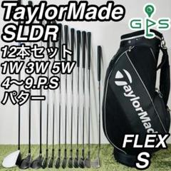 テーラーメイド SLDR 12本セット メンズゴルフ 初心者 入門 大人気モデル