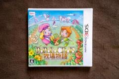 l*o様 新品未開封 ポポロクロイス牧場物語 (Nintendo 3DS)