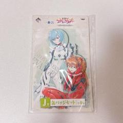 一番くじ 新世紀エヴァンゲリオン 貞本義行 J賞 缶バッジセット