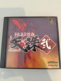 天誅2　PlayStation用ソフト