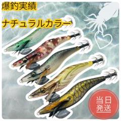 【爆釣実績】カルティバ Draw4 3号 ナチュラルカラー5本セット 即決歓迎のサムネイル