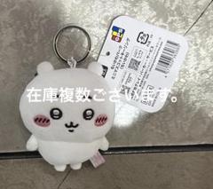 ちいかわパーク ミニマスコットキーリング ちいかわ