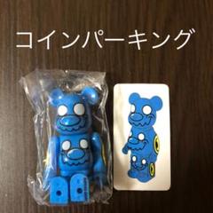 ベアブリック 40 シークレット コインパーキング デリバリー
