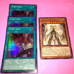2025年最新】ドラグマ スリーブの人気アイテム - メルカリ
