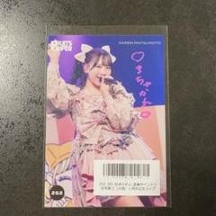 2025年最新】櫻井優衣 サイン チェキの人気アイテム - メルカリ