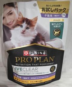 【PURINA PRO PLAN】リブクリア 子猫 チキン ピュリナ プロプランのサムネイル