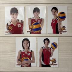 木村沙織 バレーボール選手生写真5枚セット