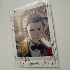 アイドルマスター SideM ぱしゃこれ 第8弾 箔押し 葛之葉 雨彦