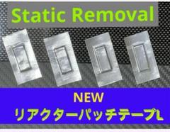 新品未使用 SEV スターターセット セブパッチ 10セット 新品未使用 SEV スターターセット セブパッチ 10セット