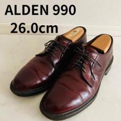 Alden 990 コードバン プレーントゥ 26.0cm オールデン 8D