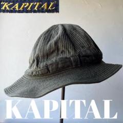 2025年最新】KAPITAL メンズ ハットの人気アイテム - メルカリ