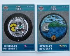 茨城県土浦市 マンホールカード イングラム２号機