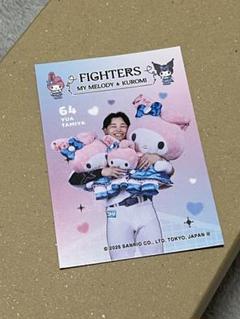 田宮裕涼選手・細川凌平選手 プロ初本塁打記念グッズ 受注販売