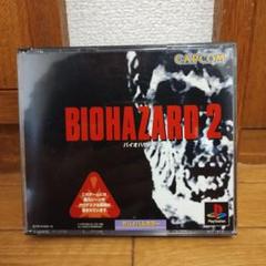 バイオハザード2　ハガキ•⁠シール付き