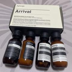 イソップ　トラベルセット Aesop_Kits_Departure_GL_Web_Fr