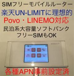 W 3 Uq Wimax Hwd34の中古 未使用品を探そう メルカリ W 3 Uq Wimax Hwd34の中古 未使用品を探そう メルカリ