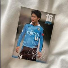 サッカー　川崎フロンターレ　大島僚太　日本代表　サイン　カード　写真　ブロマイドのサムネイル
