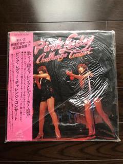 Pink Lady Challenge Concert LP