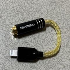 SIVGA　Lightning to 4.4mm 変換ケーブル