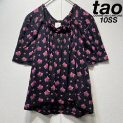 sale 美品 sea new york ブラウス 花柄 ギャザー - メルカリ