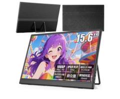 一度も使っていないです15.6インチモバイルモニター　付属ケーブル付　値下げ可のサムネイル
