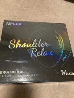 2025年最新】niplux shoulder relaxの人気アイテム - メルカリ