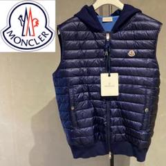 超希少！MONCLER モンクレール ダウンベスト　青タグ　キルティング 2025年最新】MONCLER カラー：ブルー系 ダウンベスト