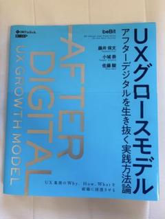2025年最新】UX検定の人気アイテム - メルカリ