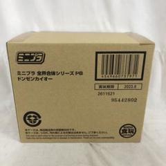 VF7569 未組立 ミニプラ ドンゼンカイオー - メルカリ