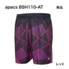 apacs アパックス BSH110-AT レッド パンツ 検定合格品