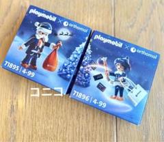 韓国] 2点セットPlaymobil X Orthomol プレイモービル - メルカリ