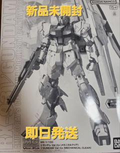 【未開封】MG νガンダム ニューガンダム Ver.ka 新品未組立MG 1/100 νガンダム ニューガンダム Ver.Ka